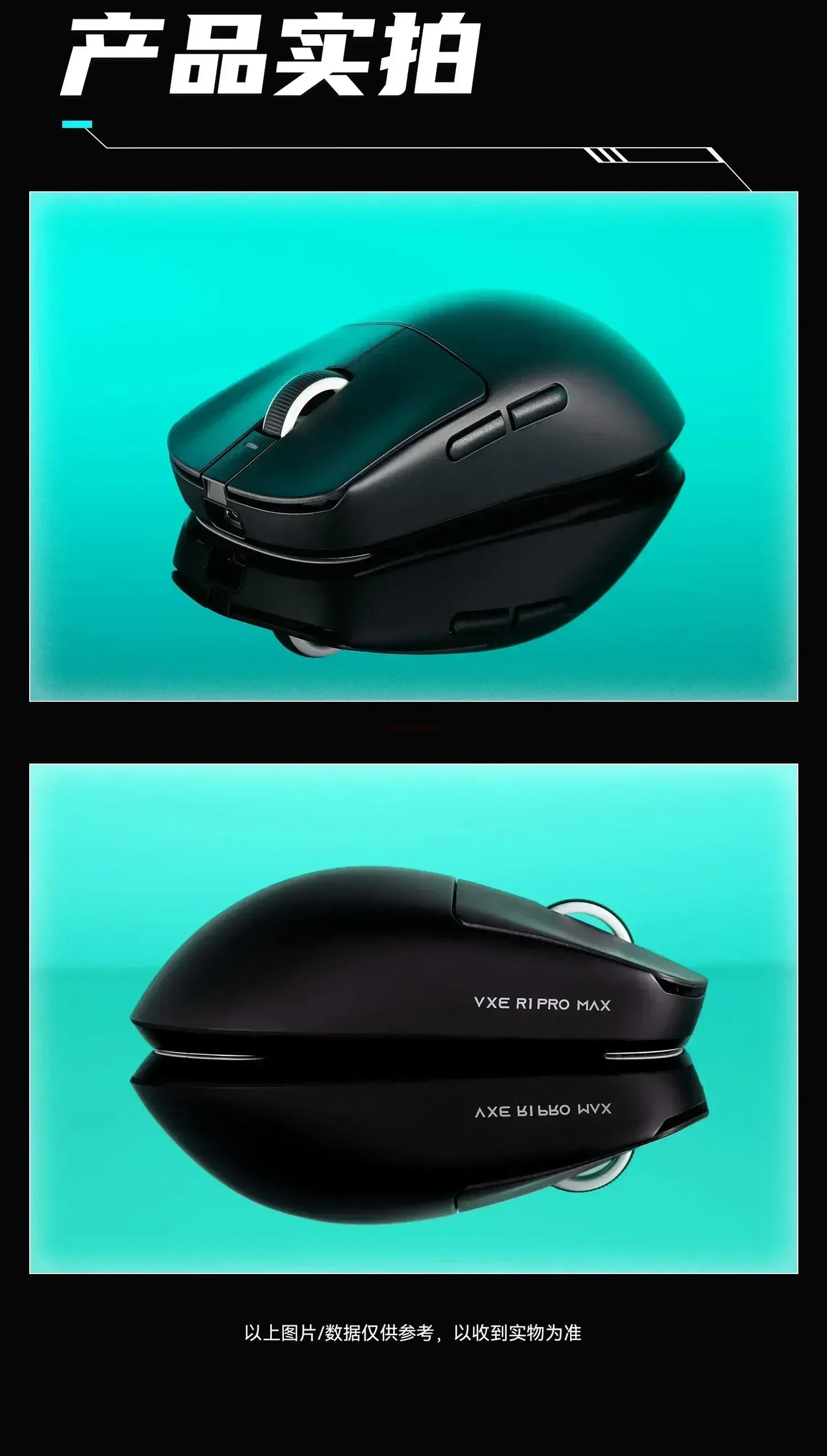 Vxe Dragonfly R1 Pro Max Wireless Mouse R1 Se Light Weight Paw3395 Nordic52840 2khz Smart Speed X Low Delay Fps Game Mouse Gift