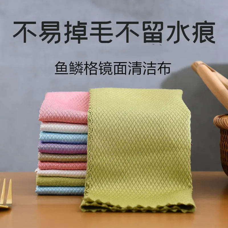 10pcs Kitchen Cleaning Microfiber Fish Scale Cloth Dishwashing Cloth Lint-free Dining Table Glass Wipe Polishing Reusable