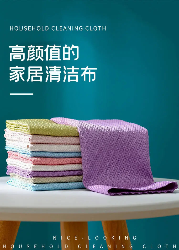 10pcs Kitchen Cleaning Microfiber Fish Scale Cloth Dishwashing Cloth Lint-free Dining Table Glass Wipe Polishing Reusable