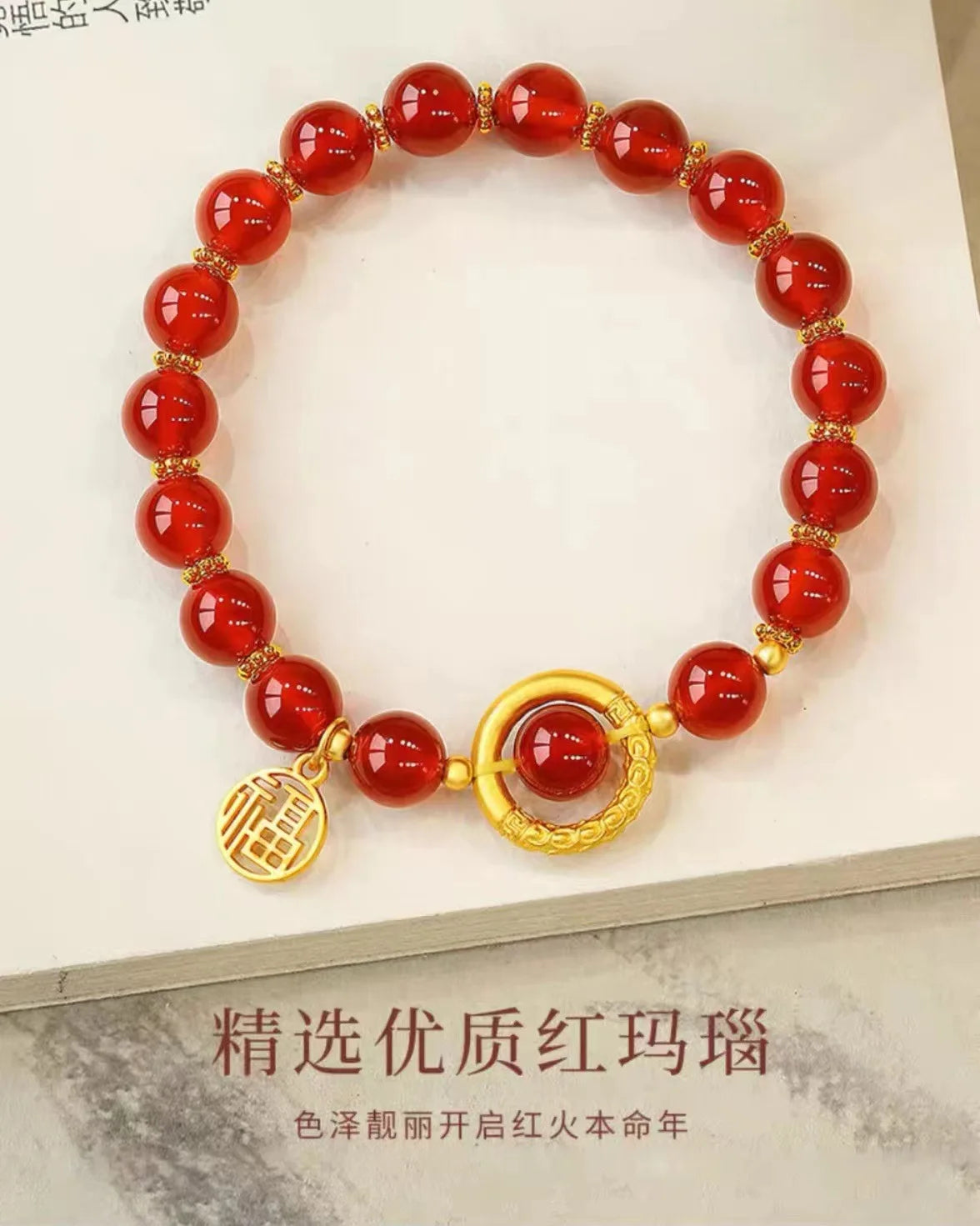 Real gold and red agate acacia bean bracelet AU999 pure gold fortune brand bracelet womens temperament 24k jewelry wholesale