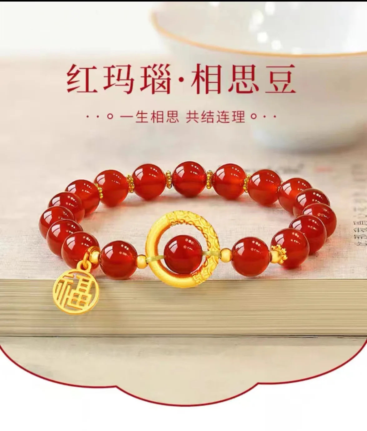 Real gold and red agate acacia bean bracelet AU999 pure gold fortune brand bracelet womens temperament 24k jewelry wholesale