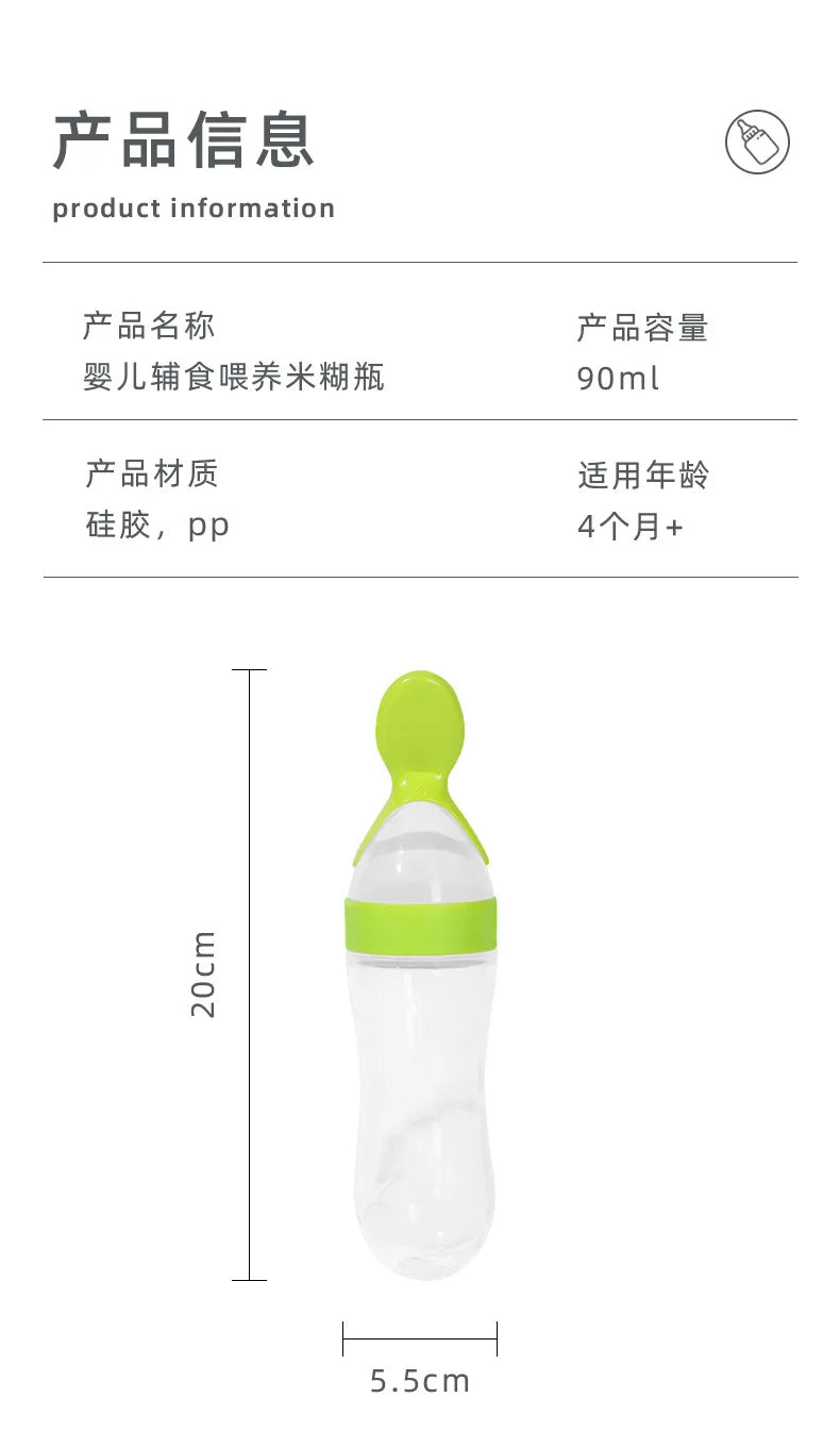 Squeezing Feeding Bottle Silicone Newborn Baby Training Rice Spoon Infant Cereal Food Supplement Feeder Safe Tableware Tools