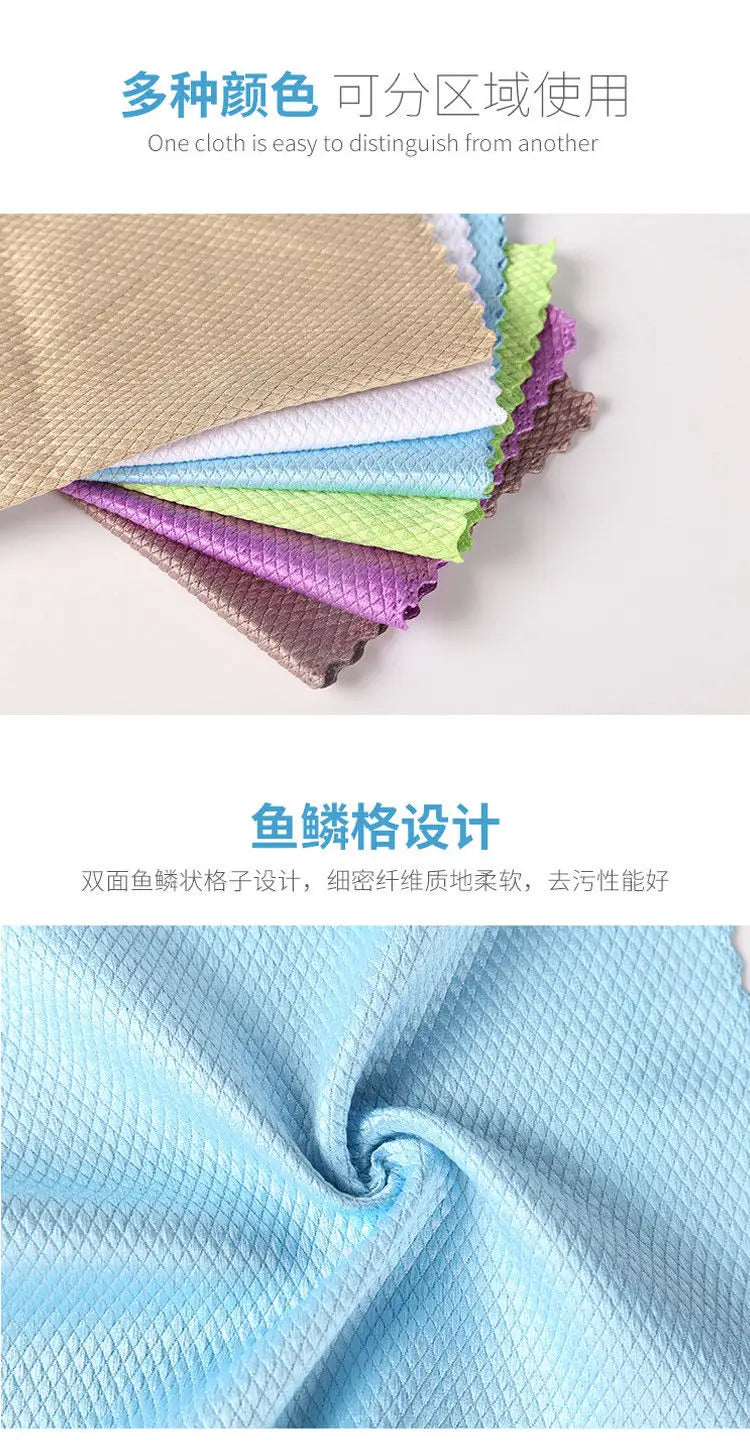 10pcs Kitchen Cleaning Microfiber Fish Scale Cloth Dishwashing Cloth Lint-free Dining Table Glass Wipe Polishing Reusable