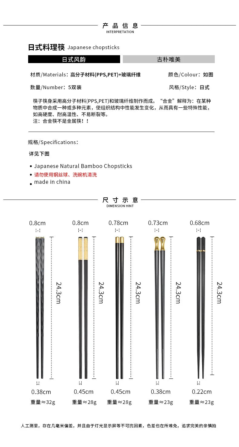 5 Pairs Japanese Chinese chopsticks Sushi Sticks Reusable  Korean Chopsticks Set Healthy Alloy Tableware Palillos Chinos