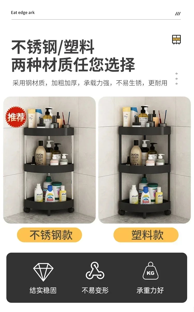 Punch-Free Triangle Storage Rack Floor Kitchen Corner Bathroom Bathroom Corner Multi-Layer Toilet Storage Rack