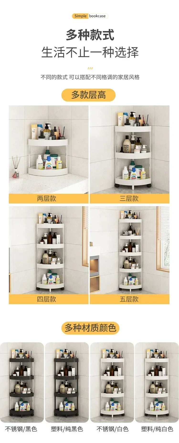 Punch-Free Triangle Storage Rack Floor Kitchen Corner Bathroom Bathroom Corner Multi-Layer Toilet Storage Rack